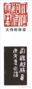 张立强书法篆刻作品网络展(论坛回帖可得张立强书法小品)