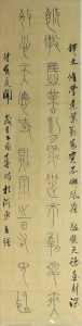 张立强书法篆刻作品网络展(论坛回帖可得张立强书法小品)