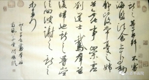 运城市书法临帖学习与交流(十二)