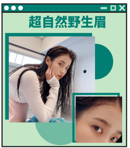 茶艺妆容，走绿茶的路，让绿茶无路可走