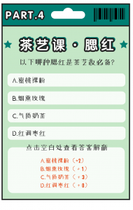 茶艺妆容，走绿茶的路，让绿茶无路可走