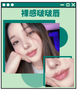 茶艺妆容，走绿茶的路，让绿茶无路可走