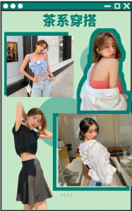 茶艺妆容，走绿茶的路，让绿茶无路可走