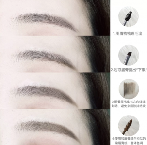 男朋友看了茶艺妆非得让我化一个