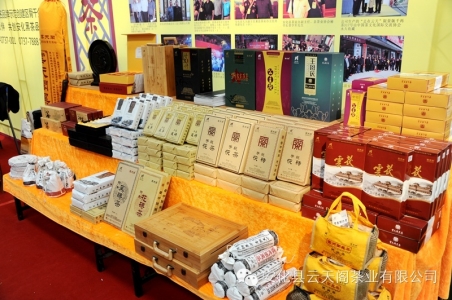 安化黑茶展会迎来运城茶协贵客关剑