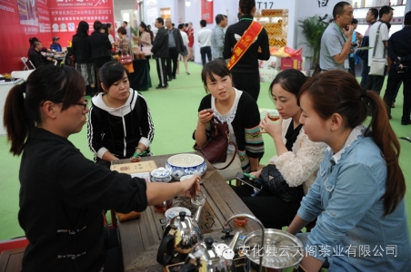安化黑茶展会迎来运城茶协贵客关剑