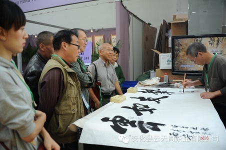 安化黑茶展会迎来运城茶协贵客关剑