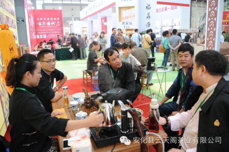 安化黑茶展会迎来运城茶协贵客关剑