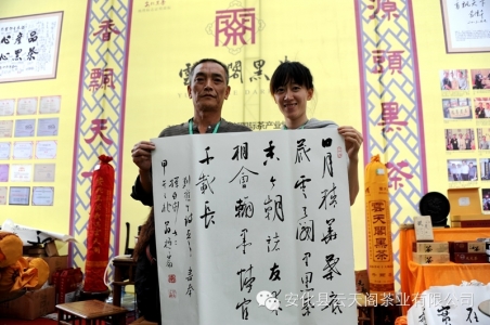 安化黑茶展会迎来运城茶协贵客关剑