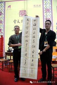 安化黑茶展会迎来运城茶协贵客关剑