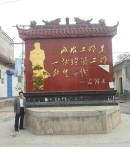 永济三娄寺村——一个生产传奇的村庄