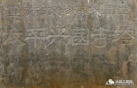 安邑老街老地方的样子