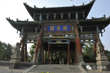 古中国新运城(图片)