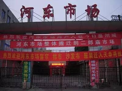 老运城照片,运城人你还记得么?
