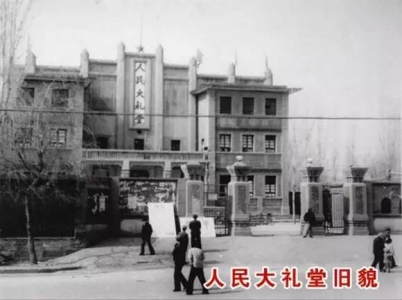 老运城照片,运城人你还记得么?