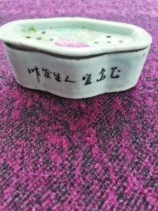 民国肥皂盒