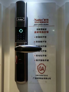 智能指纹锁能不能用手机摇控开锁？