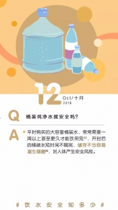 为了你和家人喝上健康好水,还不赶紧挑选一台净水器回家？