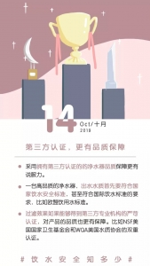 为了你和家人喝上健康好水,还不赶紧挑选一台净水器回家？