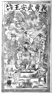 郭全生让非遗文化出彩的木版年画