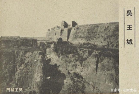 运城临猗吴王镇抗日组图