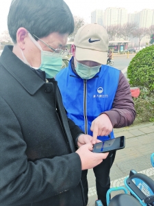 运城街头出现共享电动车