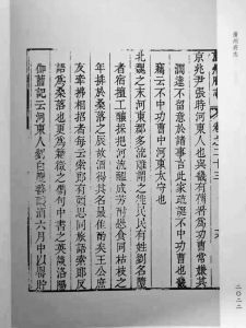 蒲州桑落酒