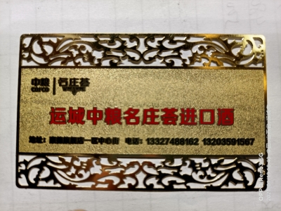名庄荟进口葡萄酒春节特惠