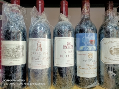 名庄荟进口葡萄酒春节特惠
