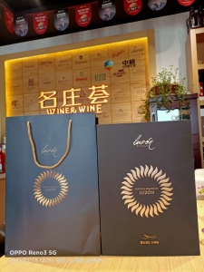 名庄荟进口葡萄酒春节特惠