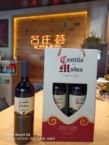 名庄荟进口葡萄酒春节特惠