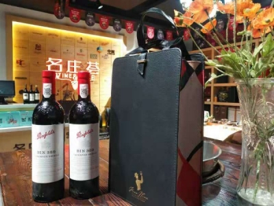 名庄荟进口葡萄酒春节特惠