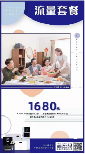 蓝密码净水器温馨提示喝水这件小事比天大