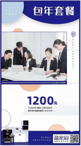 蓝密码净水器温馨提示喝水这件小事比天大