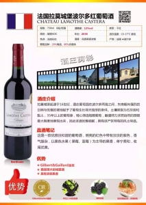 运城红鑫龙酒庄进口葡萄酒，啤酒，起泡酒！原浆精酿值得拥有