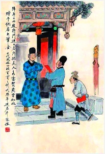 唐朝过春节能不能与家人在一起