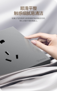 运城公牛运营中心为您家庭提供安全舒适的用电环境！
