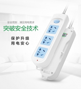 运城公牛运营中心为您家庭提供安全舒适的用电环境！