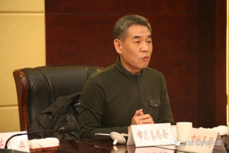 运城市慈善总会第三届三次理事会暨常务理事会工作报告