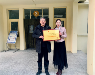 山西瀛航律师事务所公益法律服务中心正式授牌