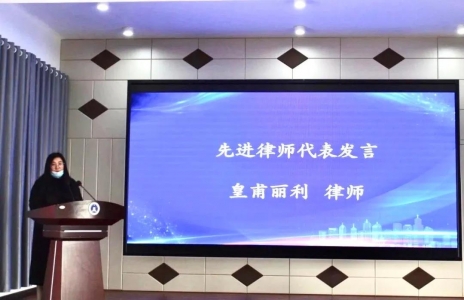 瀛航律师疫情防控暨2020工作总结会议圆满举行！