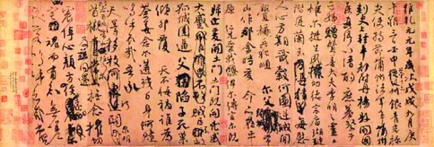 颜真卿在蒲州