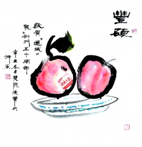 《丰硕》，水墨漫画——靳双院