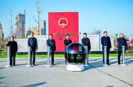 运城市法治文化公园正式开园