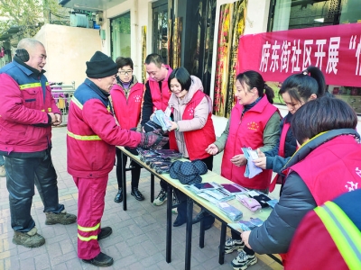 府东街社区情暖环卫工和困难家庭