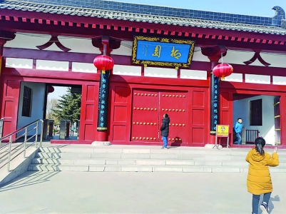 柳宗元《晋问》篇和《晋问》碑（上）