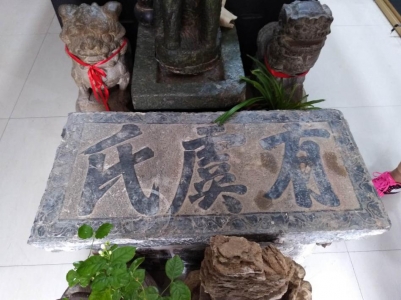 华胥的后裔执掌天下