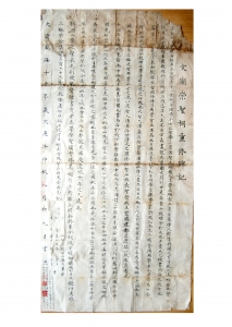 华胥的后裔执掌天下