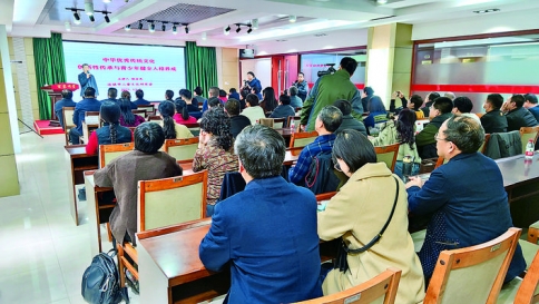 张全民开讲《中华优秀传统文化创新性传承与青少年健全人格养成》专题讲座