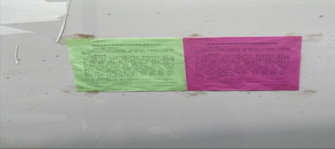 通知：永济市试点回收肥料包装废弃物